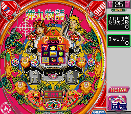 Gindama Oyakata no Pachinko Hisshouhou (Japan) In game screenshot